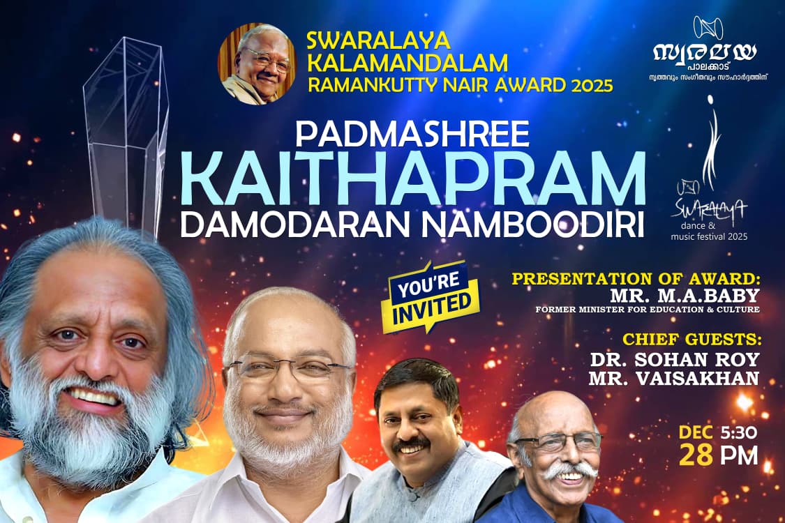Event 2025